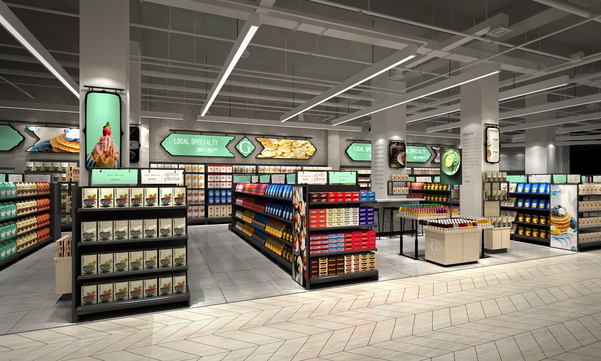 嘉百乐零售超市设计(图4)