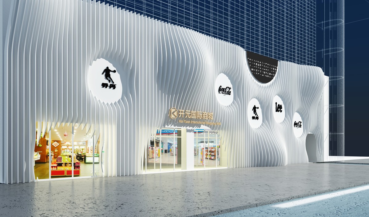 开元国际商城购物中心设计(图1)