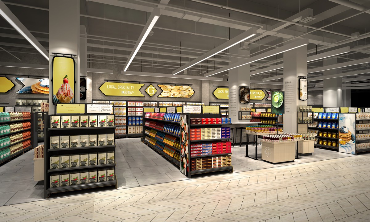 嘉百乐零售超市设计(图16)